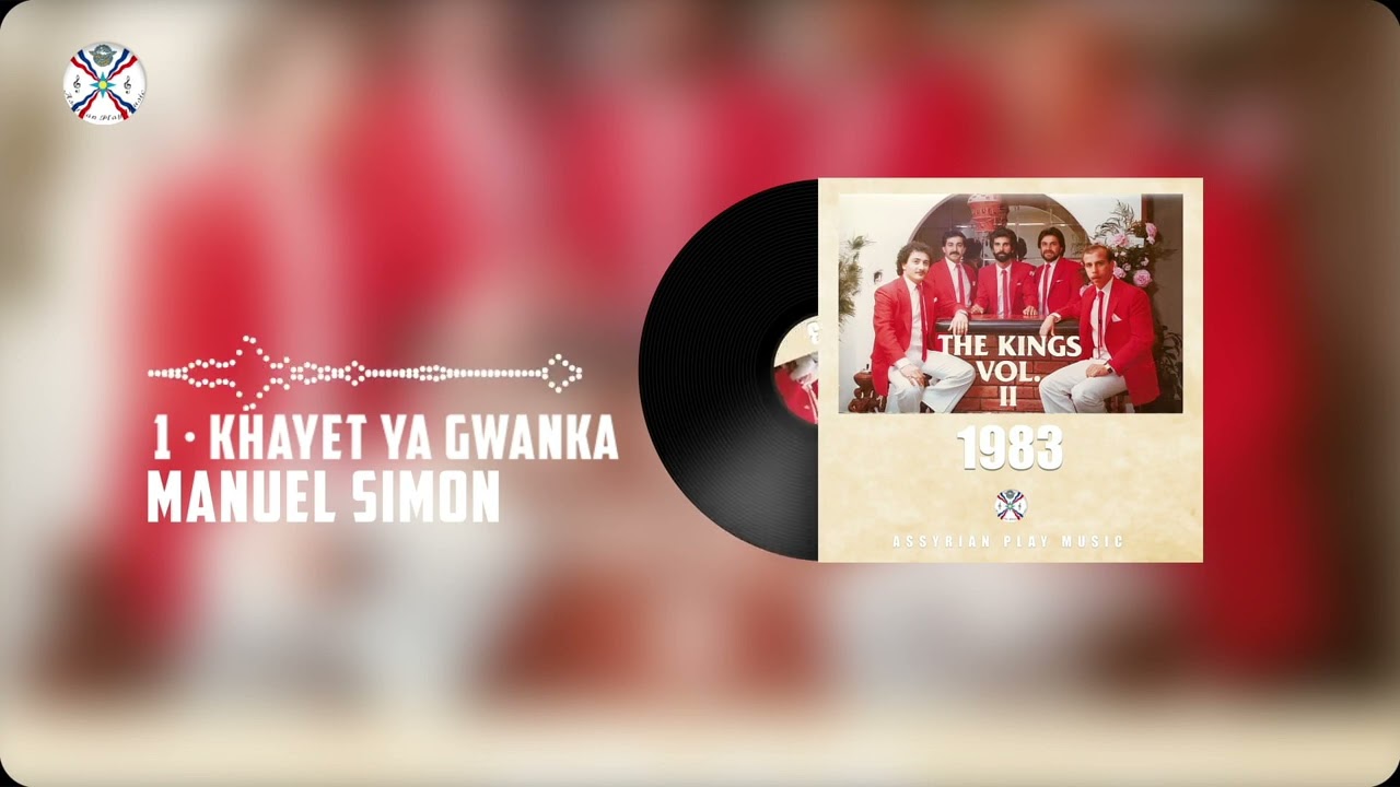 Manuel Simon | 1 - Khayet Ya Gwanka 1983