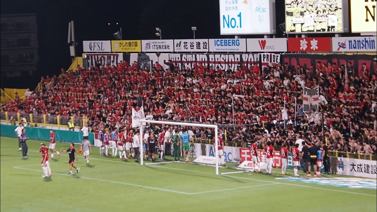 優勝遠のく逆転負け。大荒れの試合後選手挨拶 2025年8月22日(金) J1 柏レイソル vs 浦和レッズ @ 三協フロンテア柏スタジアム