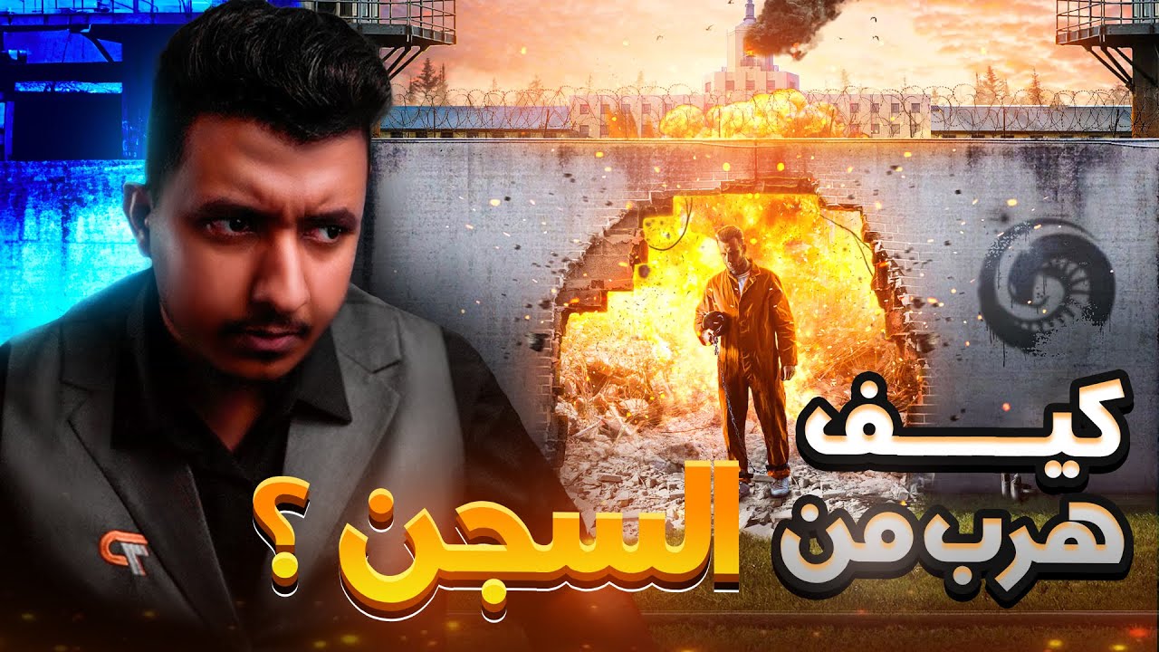 أعز أصحابه سجنه و خانه مع خطيبته | رواية The Count of Monte Cristo