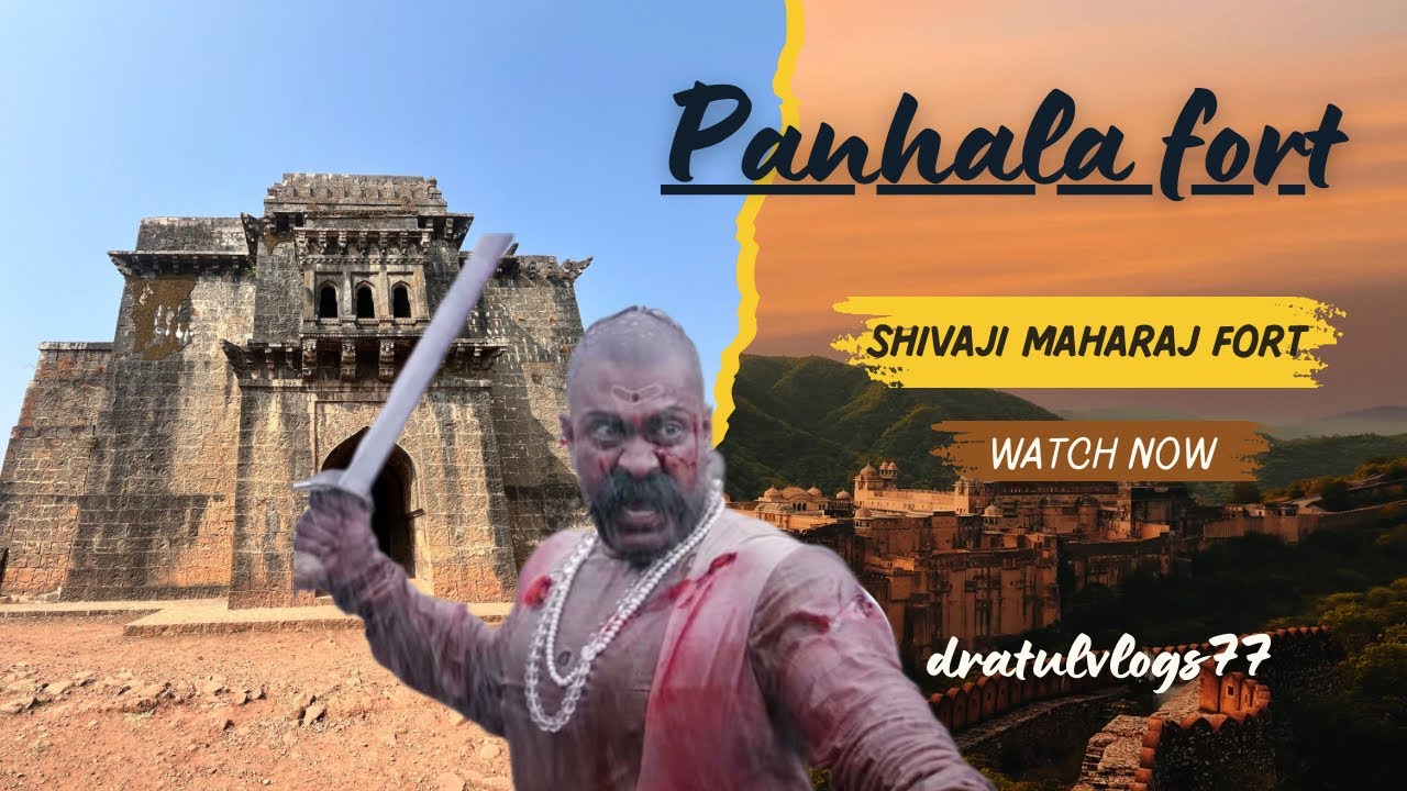 Panhala Fort | पन्हाळा किल्ला । panhala new vlog #panhala #vlog #panhalakilla