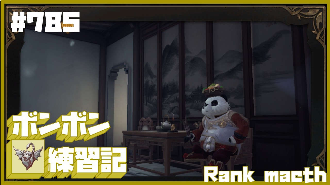 【毎日３回】ボンボン練習記【７８５日目】