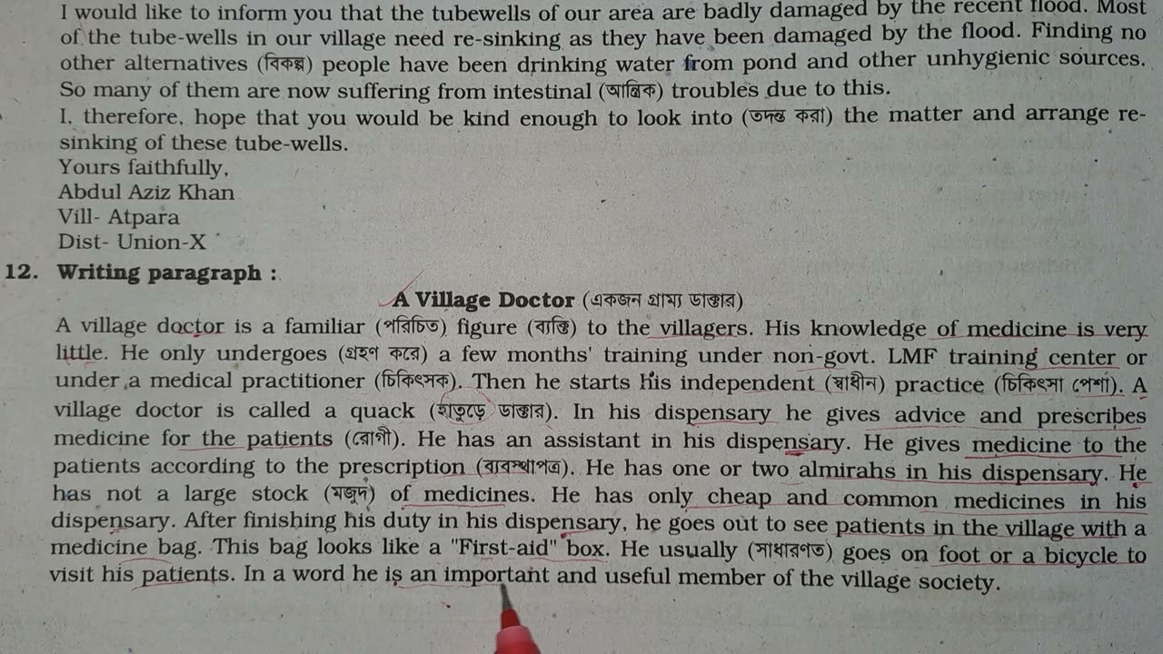 A village doctor paragraph