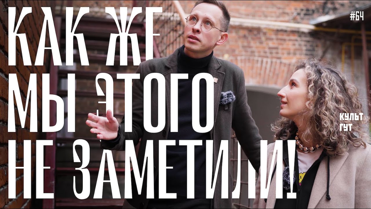 Невероятная история деталей: о чем говорят метки на кирпичах, старинные люки и технические знаки?