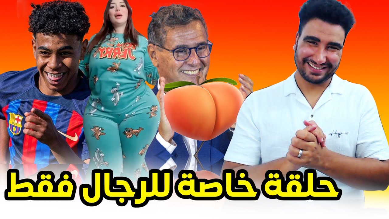 طوب 5 | أغرب طرق لتكبير الهردوسية 🤣🤣