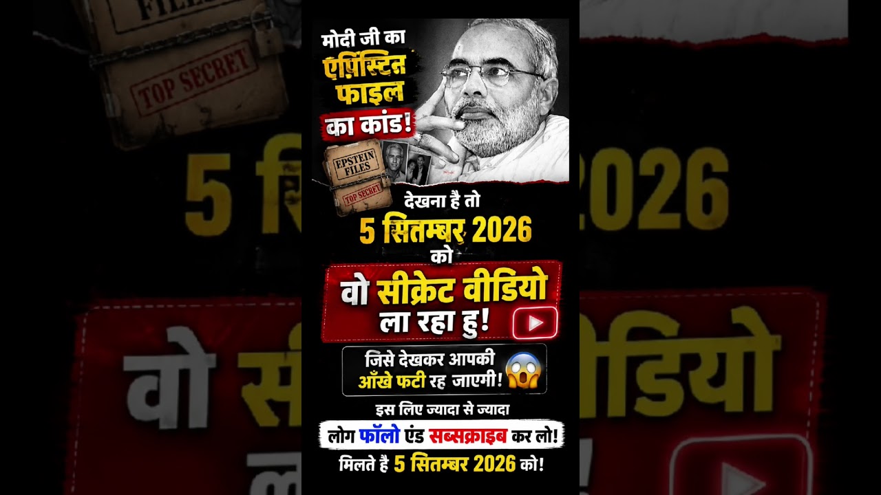 The Mystery of the Epstein Files: Modi Exposed