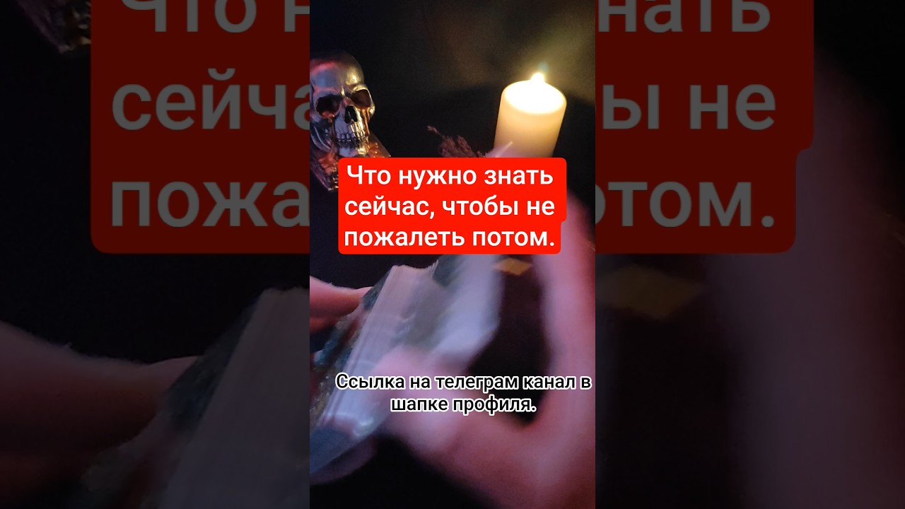 ЧТО ВАЖНО УЗНАТЬ? 