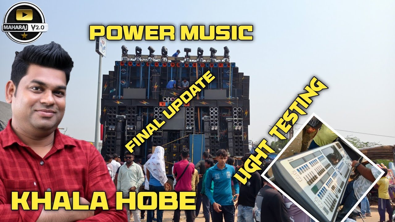 Power Music💥Final Update Light Testing Kuch Der Bad Cheak Hoga