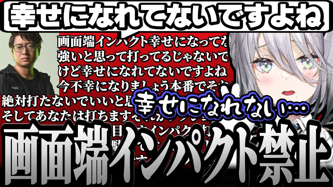 ”最強プロ”ふ～どに幸せになるために《画面端インパクト禁止令》を出されてしまうソフィア【#KZHCUP / ソフィア・ヴァレンタイン / ふ～ど / スト6】