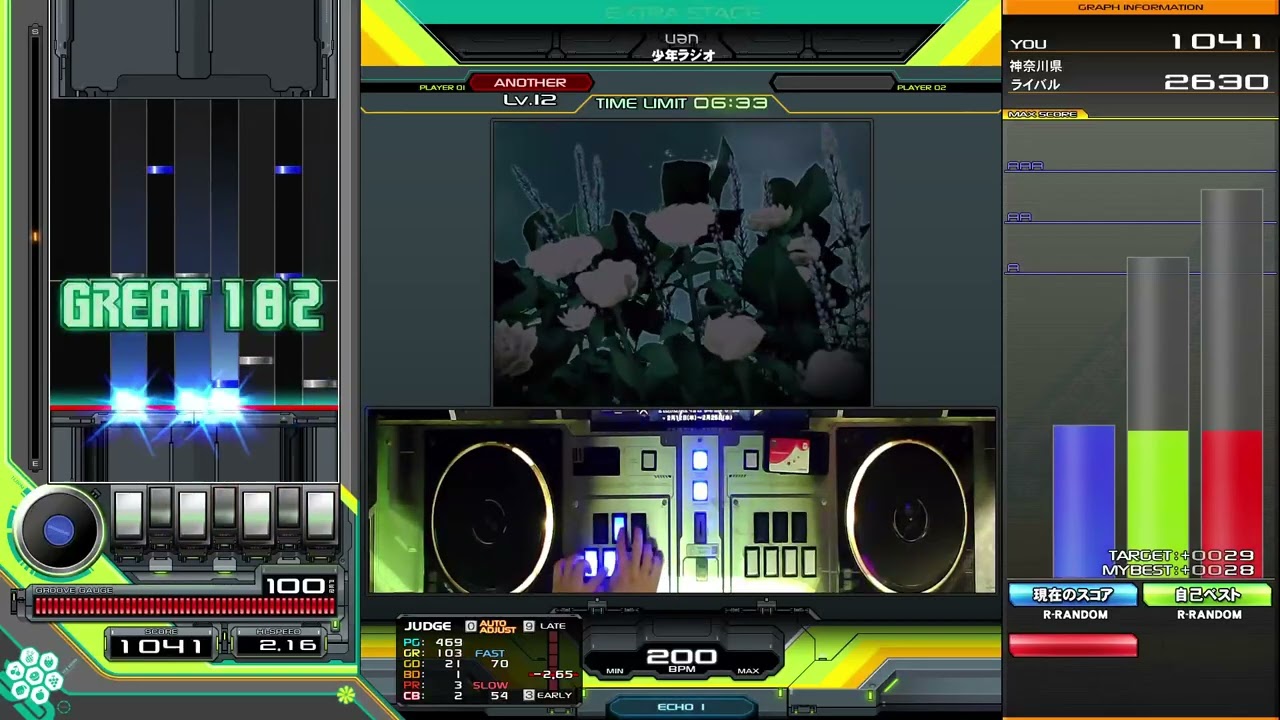 【beatmania IIDX】ニュー　クリアード！