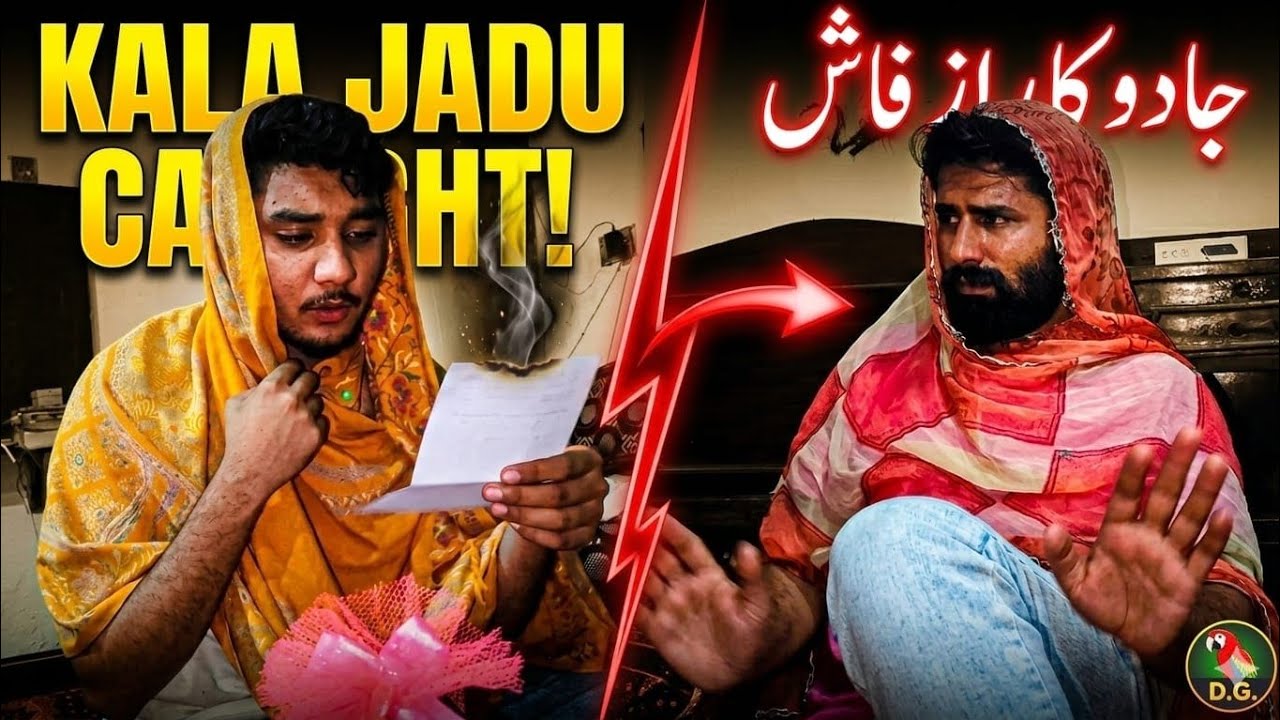 Saas Bahu Episode 3