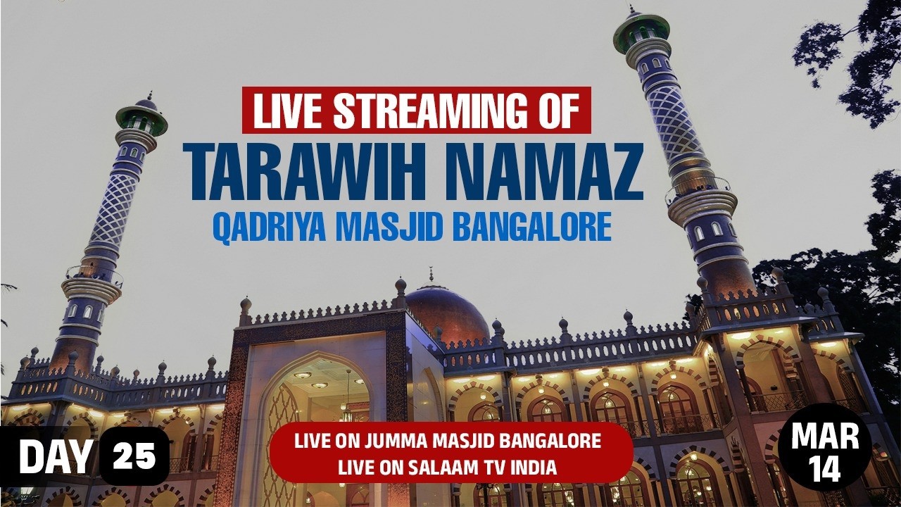 📿 Live Streaming of Traveeh namaz day 25  –  🕌 From Masjid e Qadriya, Bangalore 📅  14 MARCH  2026