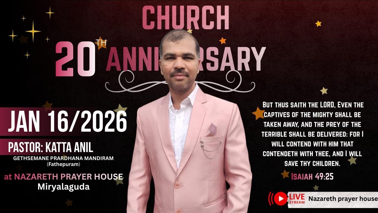 20th Anniversary Day 01 / Special Guest Pastor KATTA ANIL
