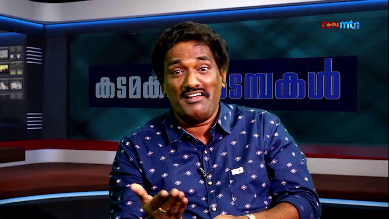 കSമകള്‍ കSമ്പകള്‍  | EPISODE : 18 | COCHIN MANZOOR