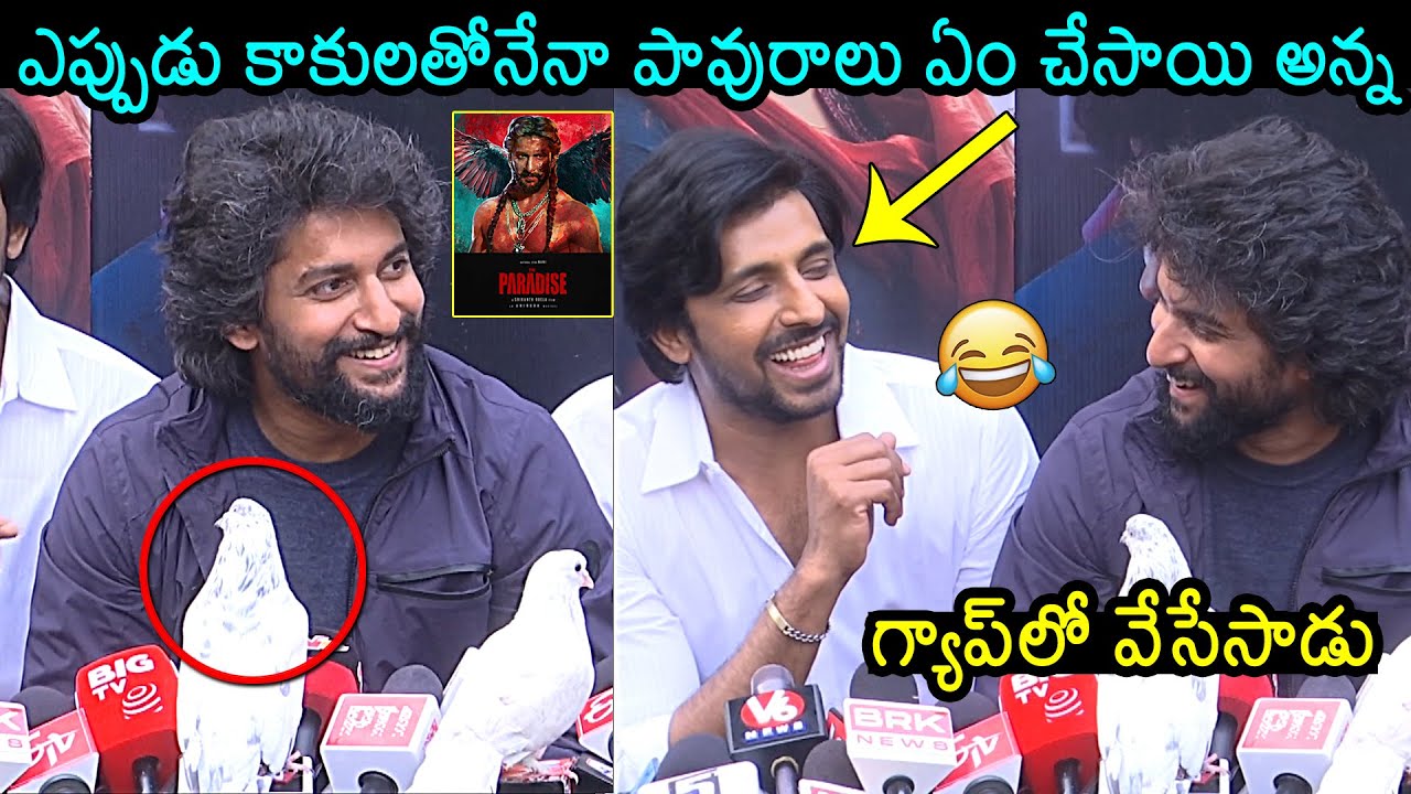 Natural Star Nani Speech At Court Movie Success Press Meet | Priyadarshi | Sridevi, Sivaji, Paradise