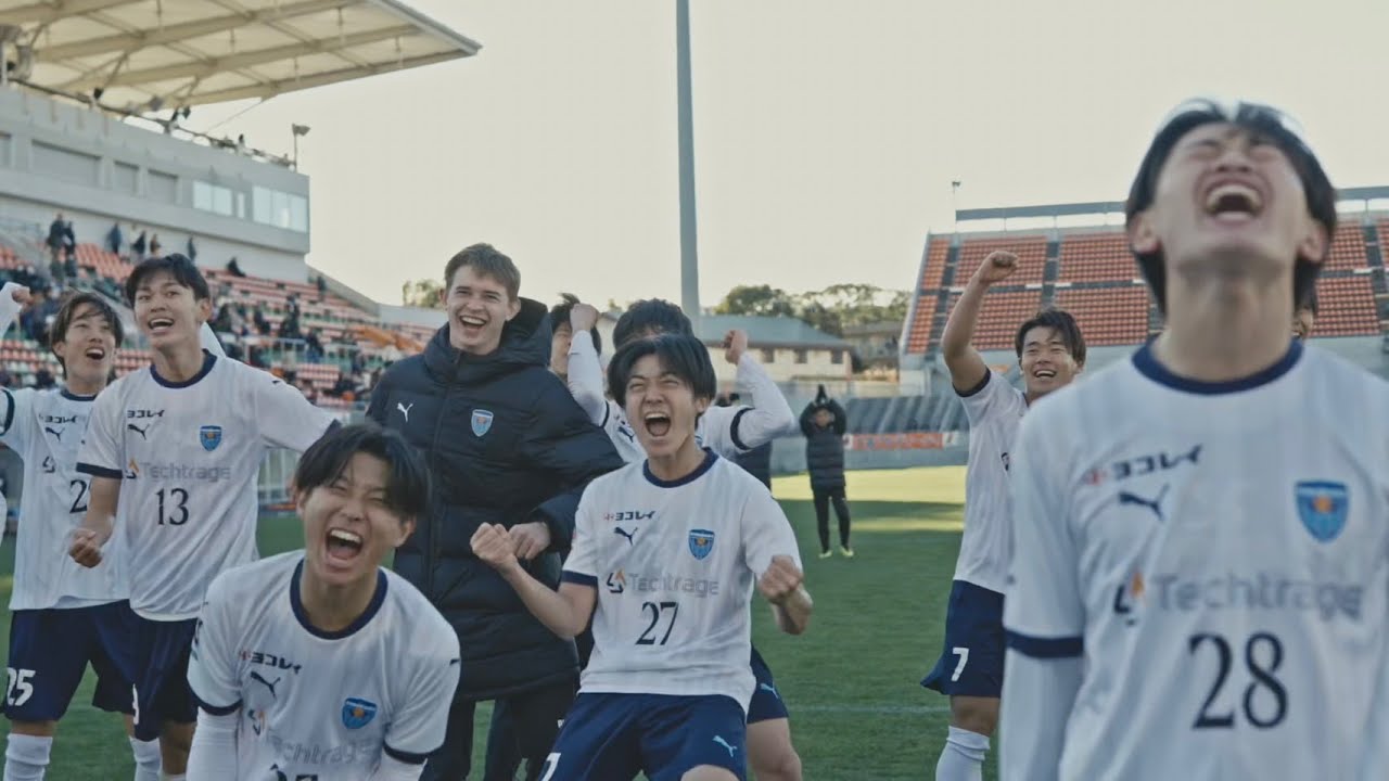 【HAMABLUE FILM Special Ver.】2024/12/8 横浜FCユース vs. 大宮アルディージャU18