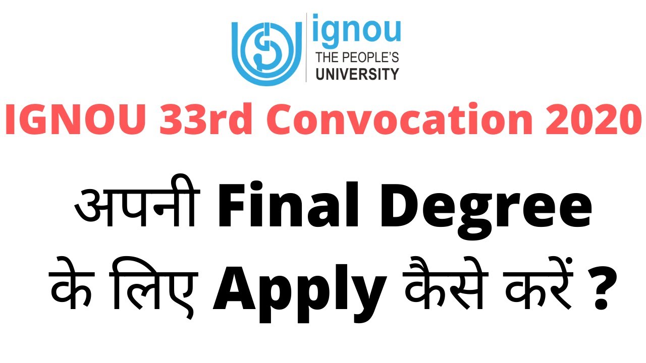 IGNOU 33rd Convocation Registration 2020 | Get Your Final Degree (हिंदी में)