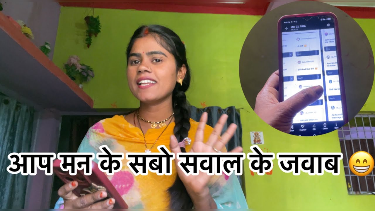 आप मनके सबो सवाल के जवाब finally aaj 😁❤️ #neelamvermavlogs28 #youtube #youtuber #cg #vlog #shorts 