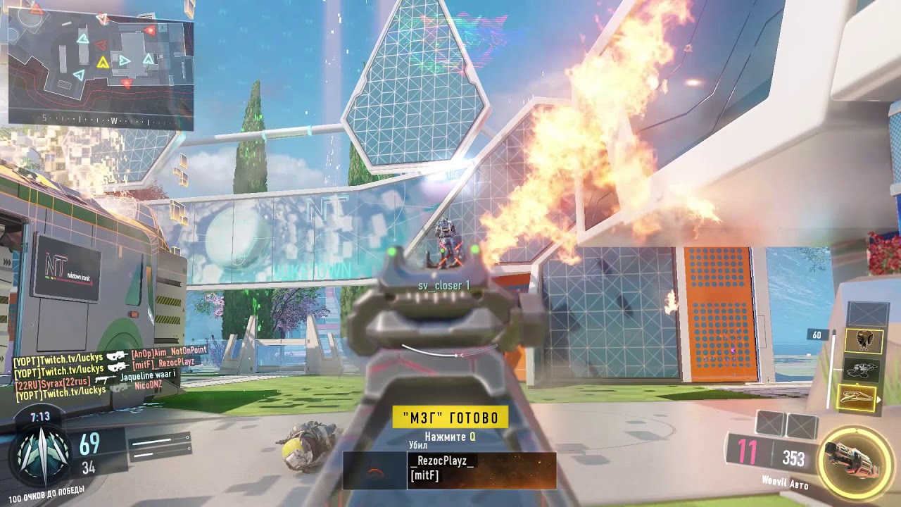 Multi - CoD Highlights