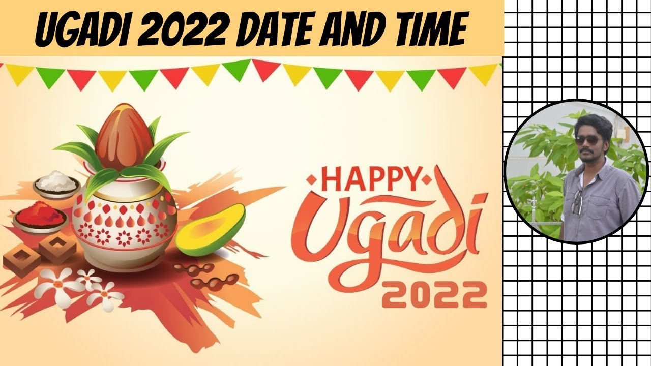 Ugadi 2022 Date | Yugadi Date 2022 | Telugu New Year 2022 Date | ఉగాది పండుగ 2022 | Digital Naveen