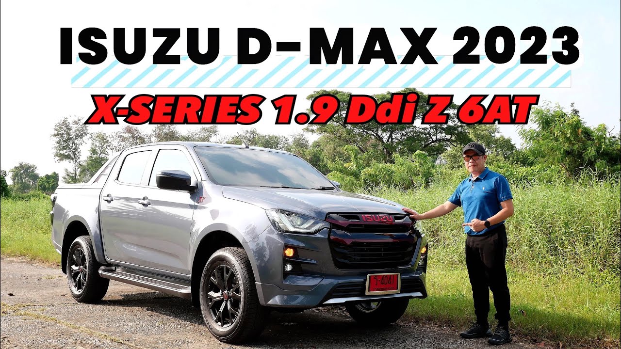 Isuzu D-Max X-Series Hi-Lander 2023 4 ประตู  สีใหม่เทา Islay Gray Opaque ค่าตัว 992,000 บาท