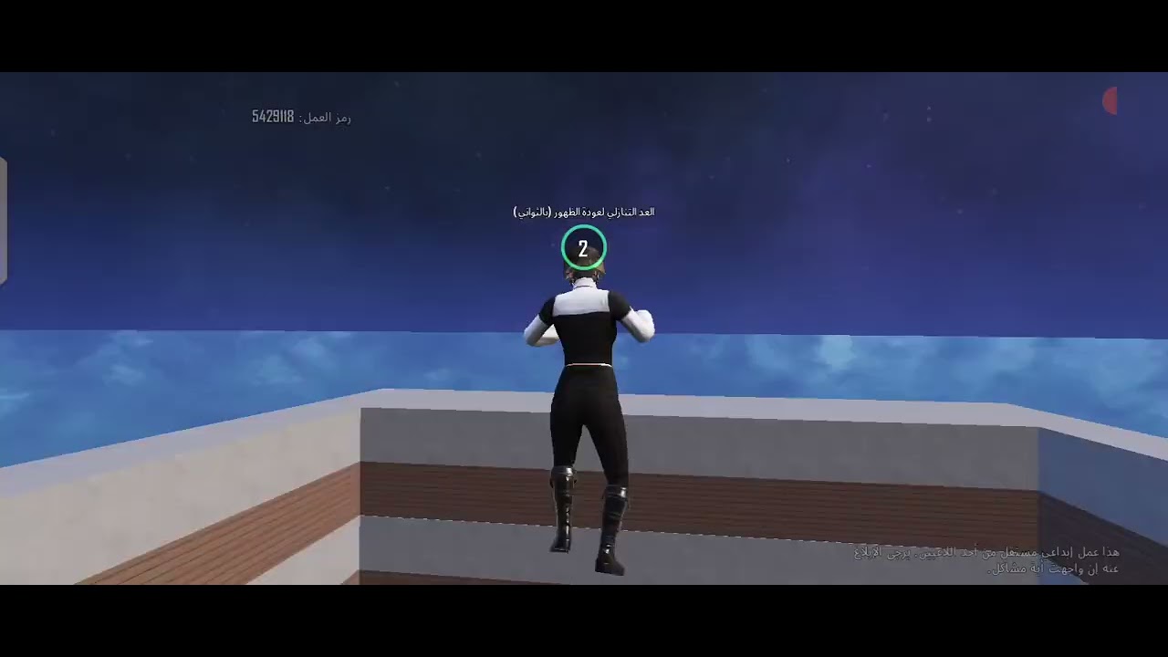 ٩ مارس ٢٠٢٦