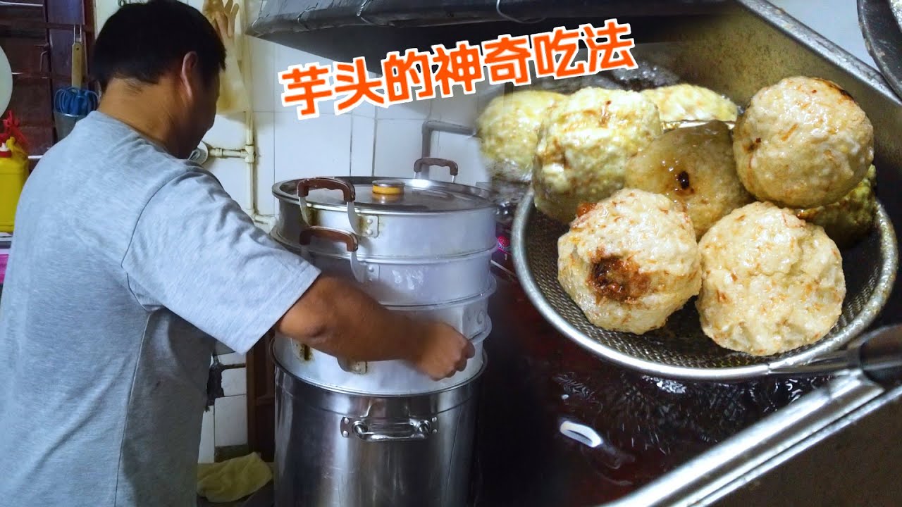一家4口做3元小吃日卖几百斤，却30年不租店面，顾客找到家里来吃