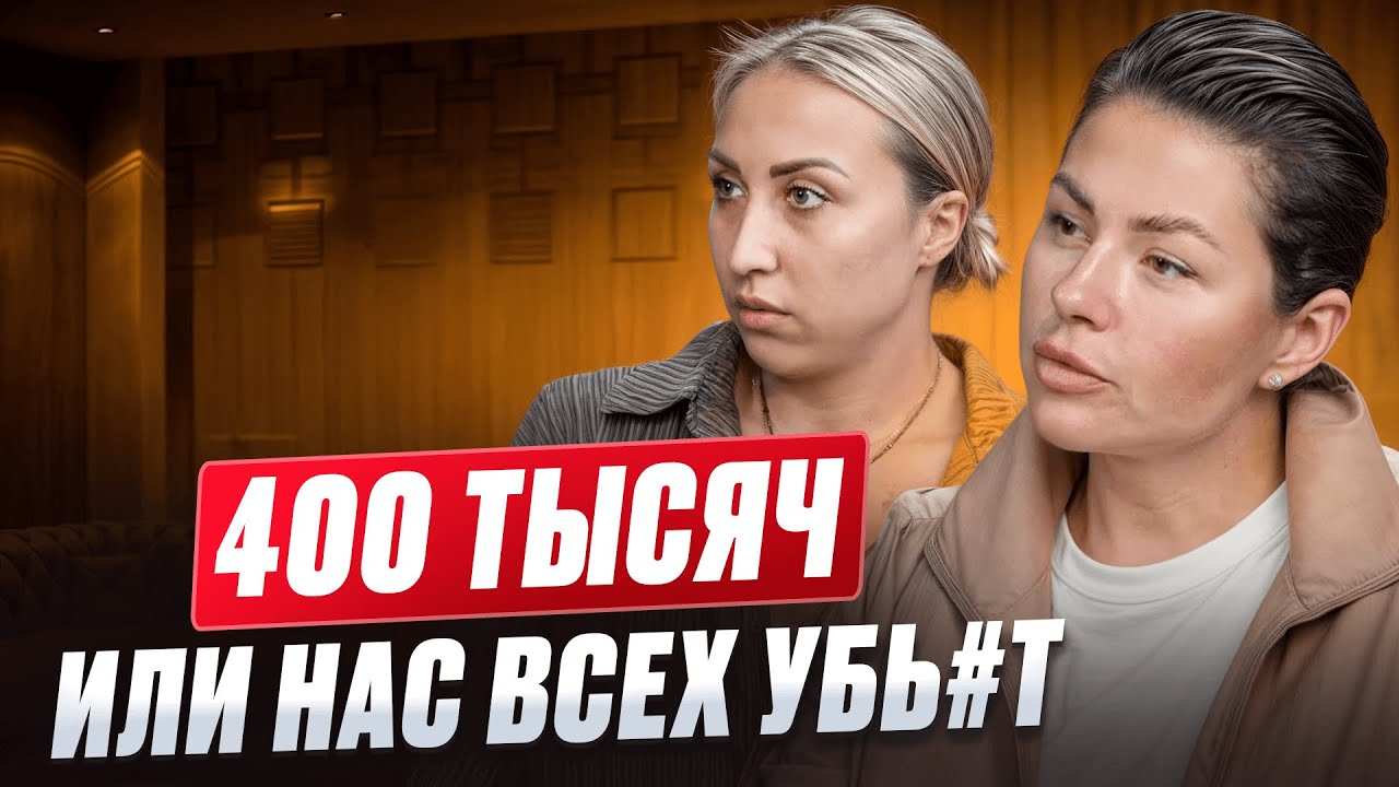 Заплатила 20 миллионов за любовь - История одного развода