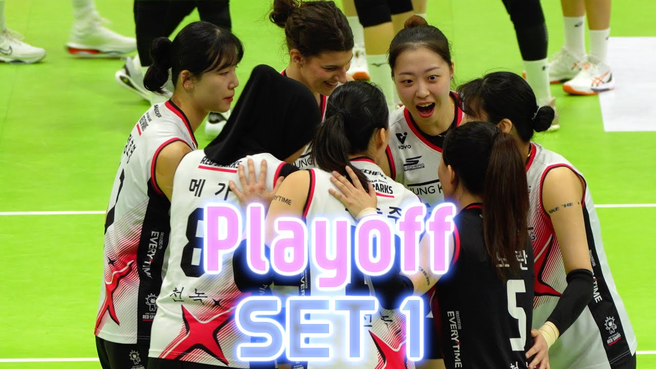 { Playoff 1st game } 💥정관장 RedSparks vs 현대건설 Hillstate  / 1세트 SET 1 / 3. 25. /