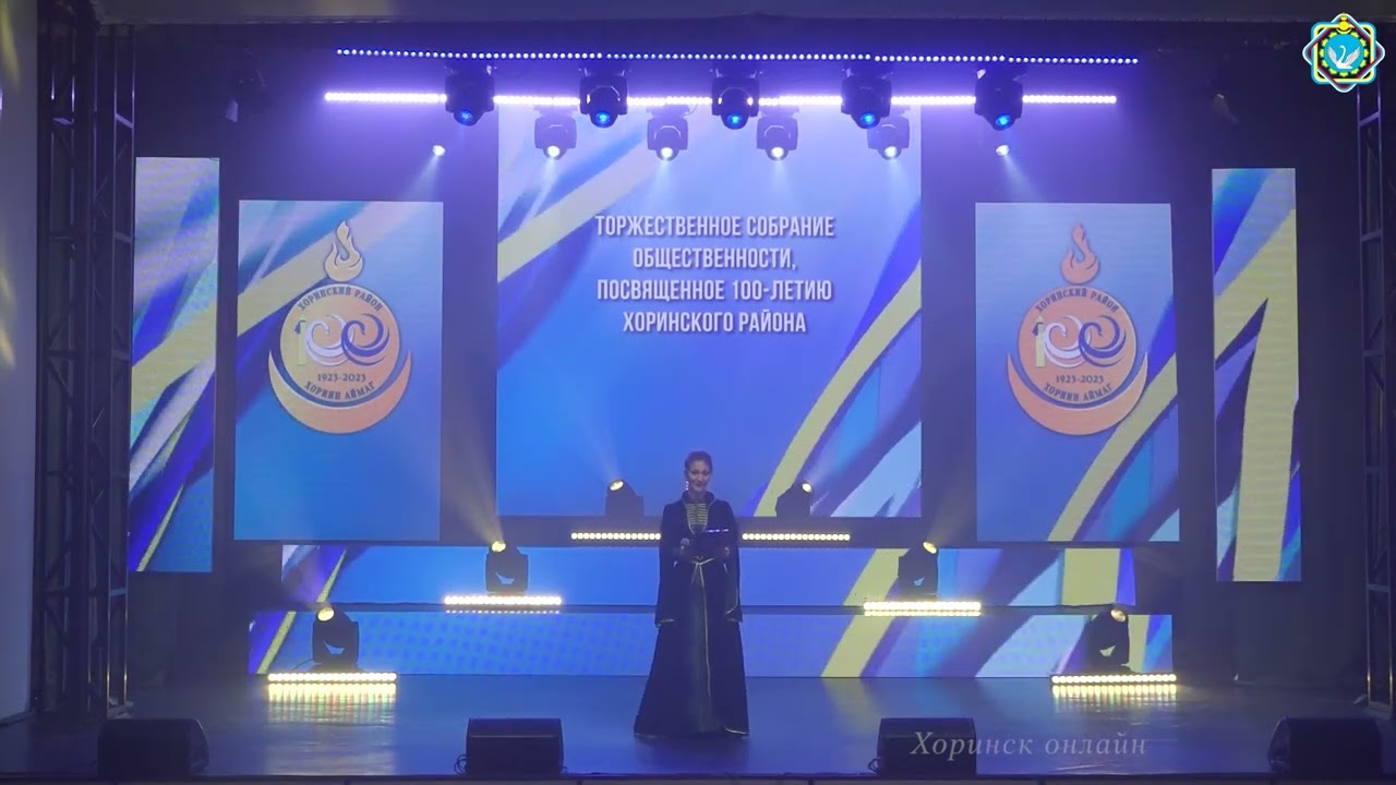 Праздничный концерт 