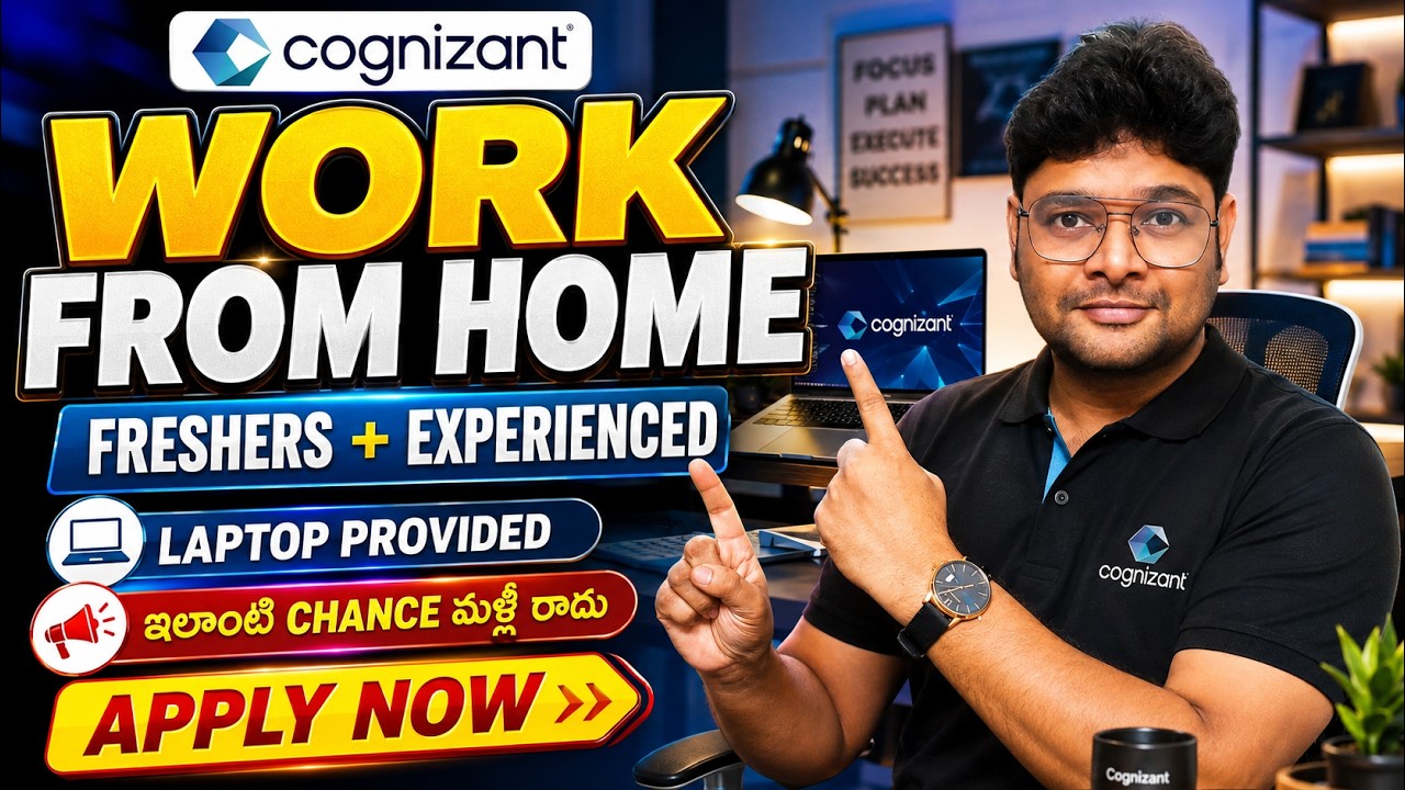 ✅ ఇంటి నుండి Work చేస్తే చాలు | Cognizant Work from Home | Latest Jobs in Telugu | V the Techee
