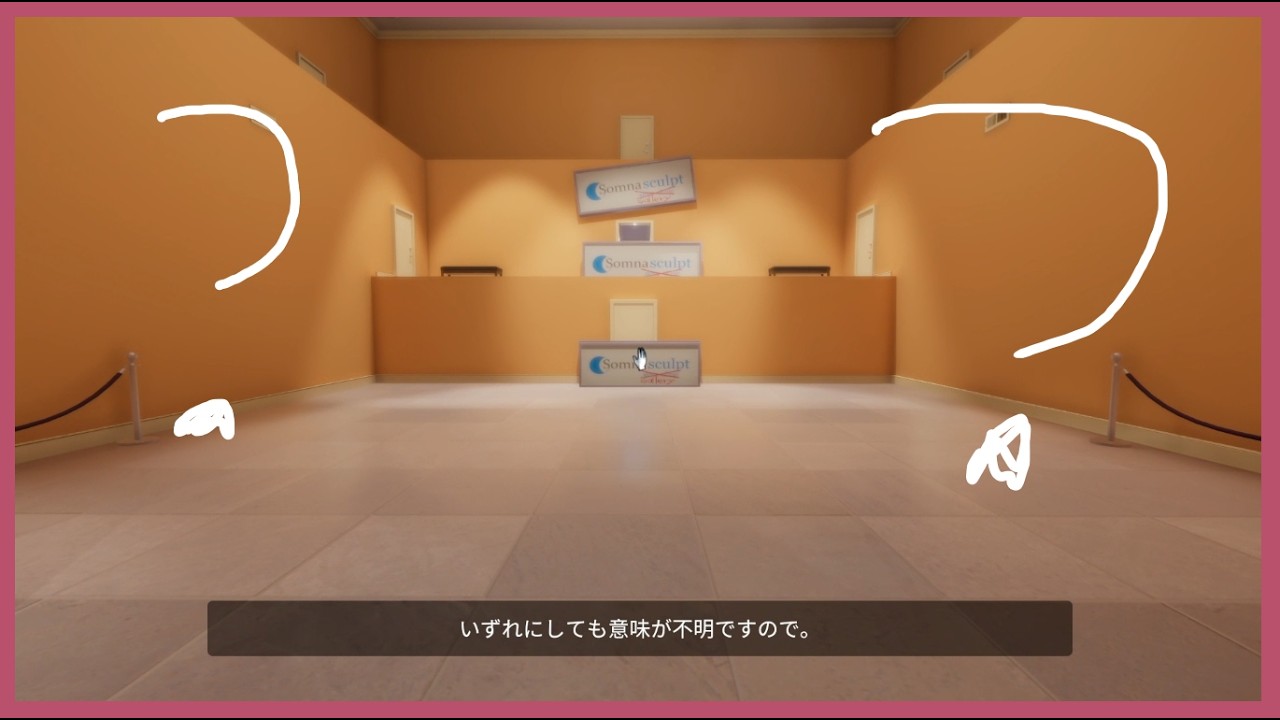 すぐに積むやつ【Superliminal】4