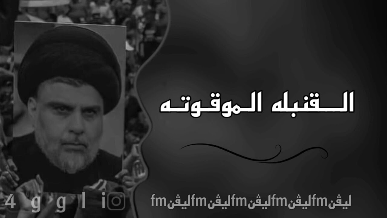 ريمكس صدريه حماسيه _فخامه قنبله 🔥موقوته لزلم تتحضر مطلوبه تيك توك