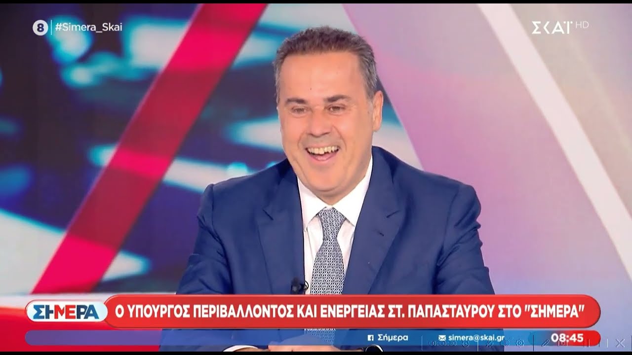 Ο ΥΠΕΝ Σταύρος Παπασταύρου στην εκπομπή 