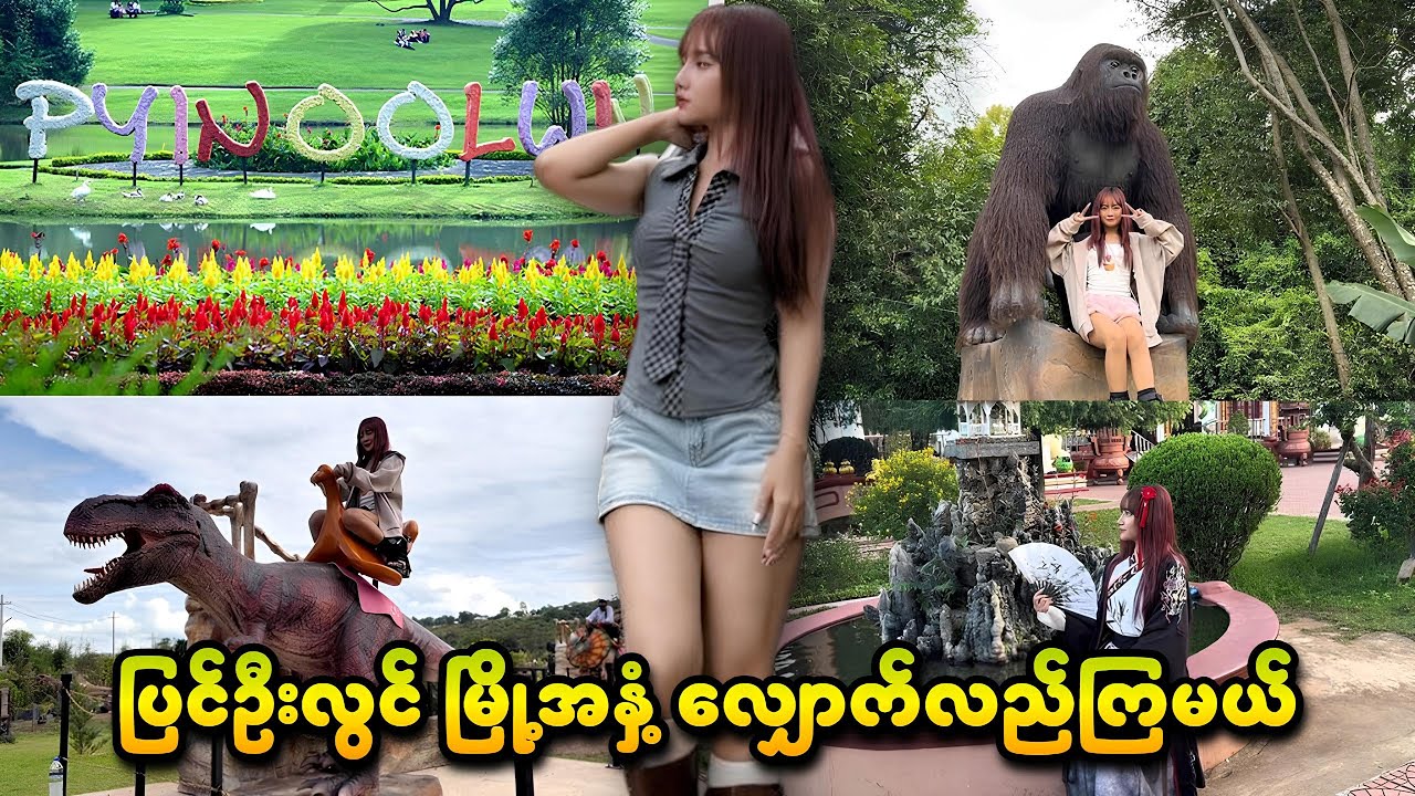 စနိုဖီနဲ့အတူ ပြင်ဦးလွင် တစ်မြို့လုံးအနှံ့ လျှောက်လည်ကြမယ် | Pyin Oo Lwin Vlog