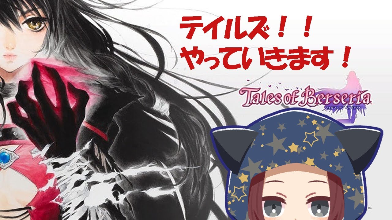【TOB】#10 ついに10回目の配信！ってペース遅いかな？【Vtuber】