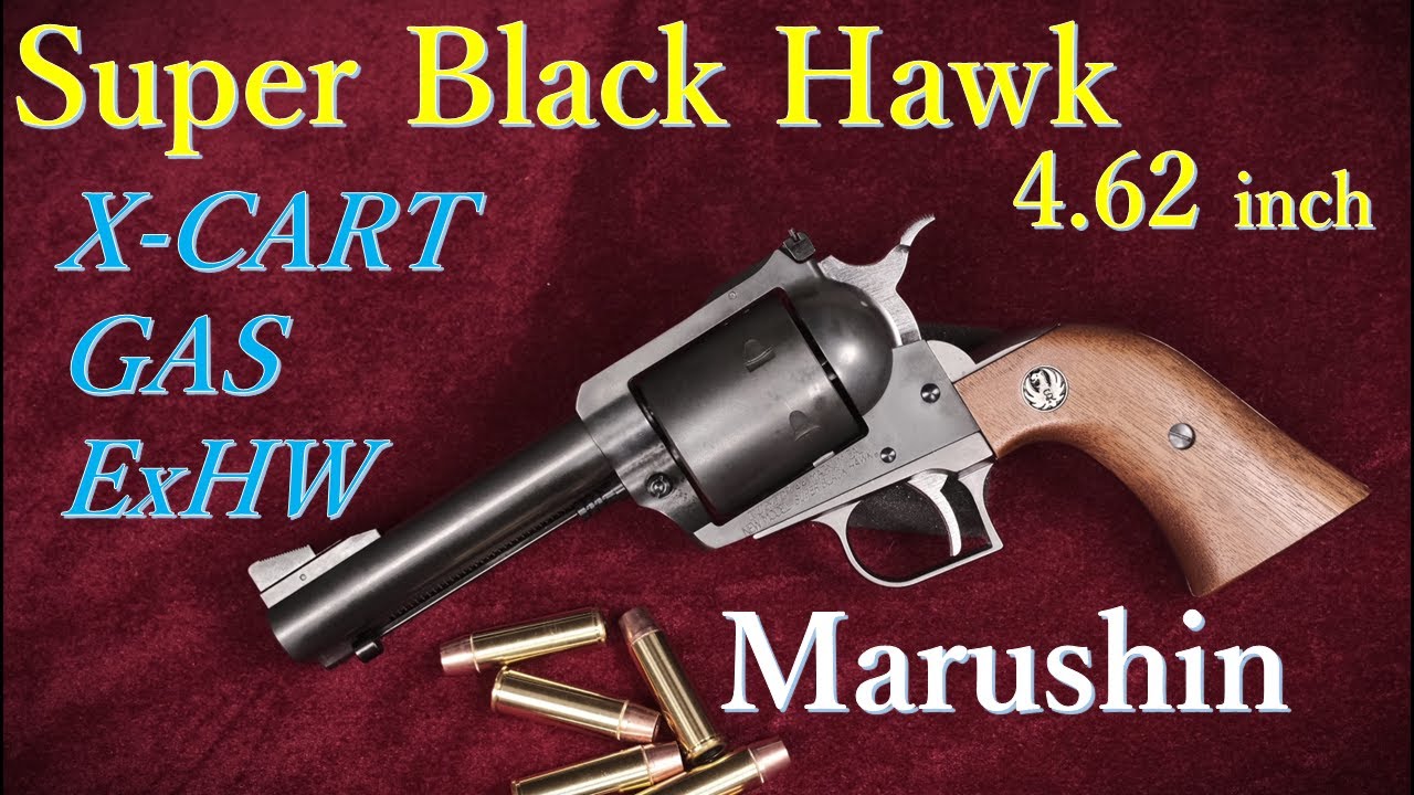 Super BlackHawk 4 62inch  ExHW X-Cart GAS / マルシン工業：重量・トリガープル・初速測定～試射結果
