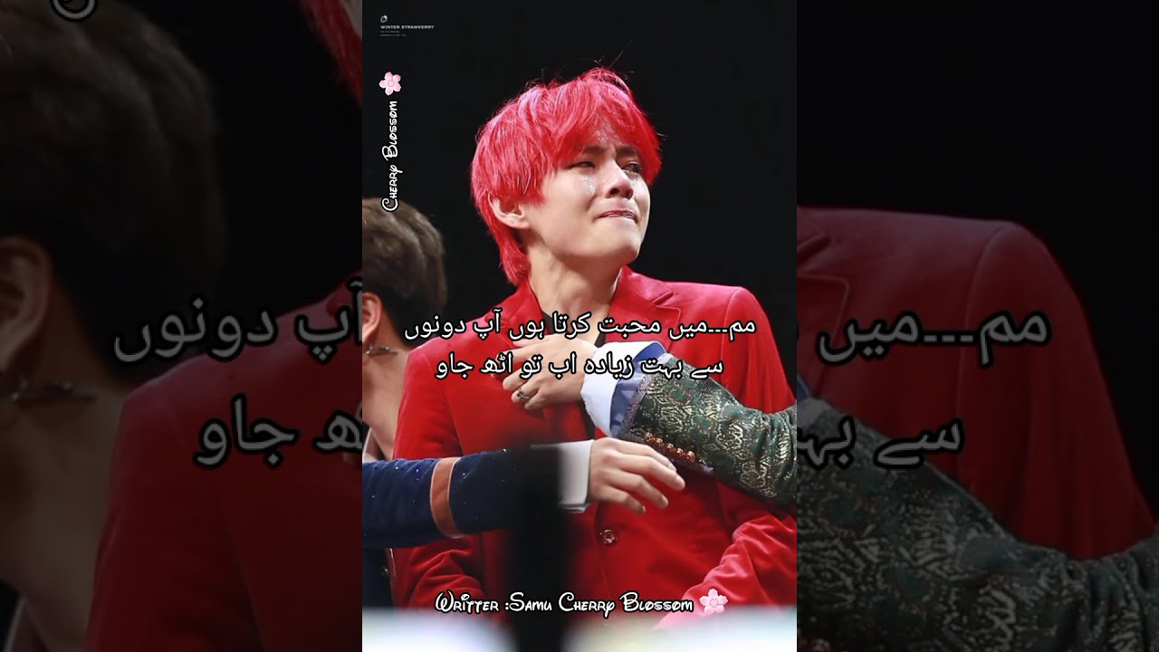 Twin's Jeon Mistress 🖤Last Part ||Taekook Forever💕||#topjkbottomtae #taekookff