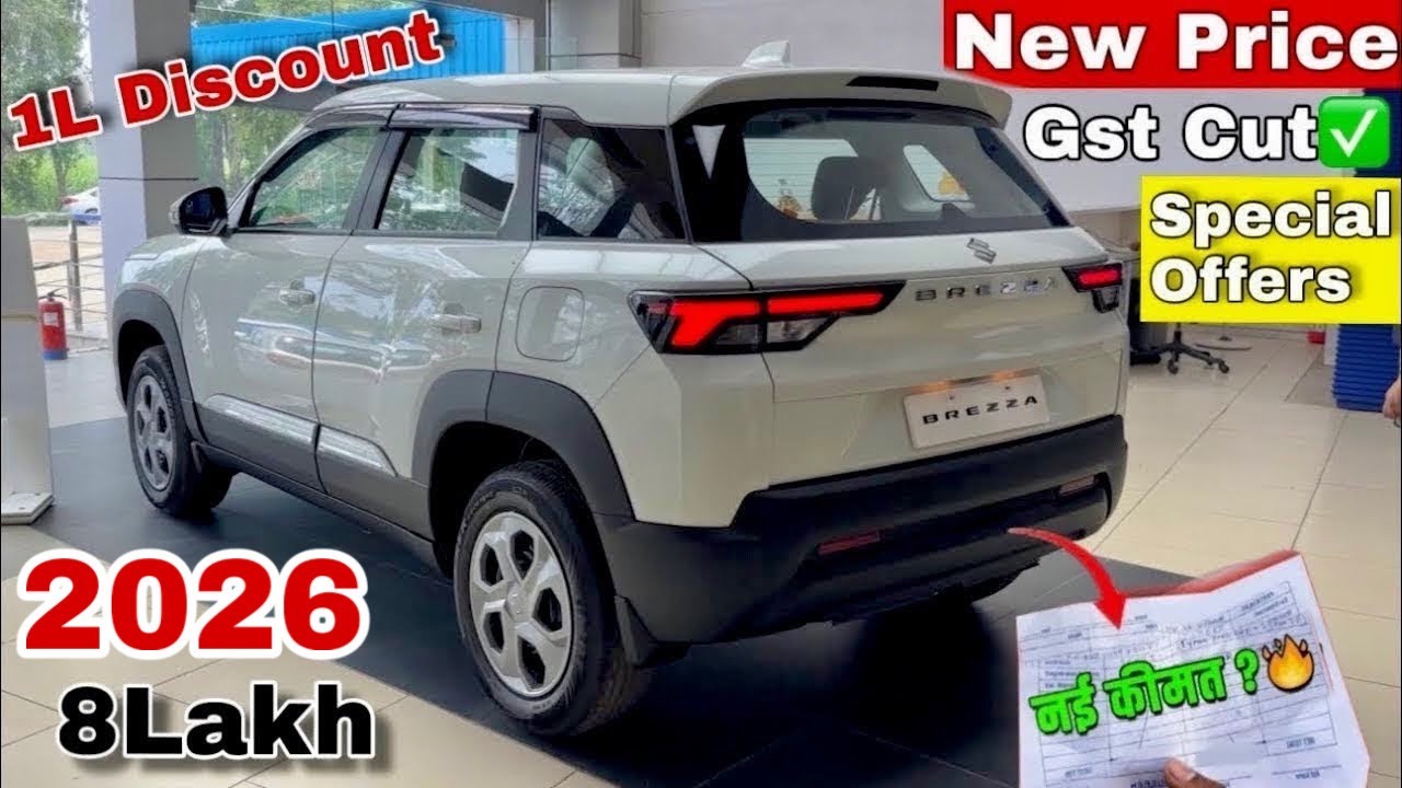 NEW 2026 BREZZA LXI GST CUT Model  | NEW Maruti Suzuki Brezza Base Model White Colour Review  