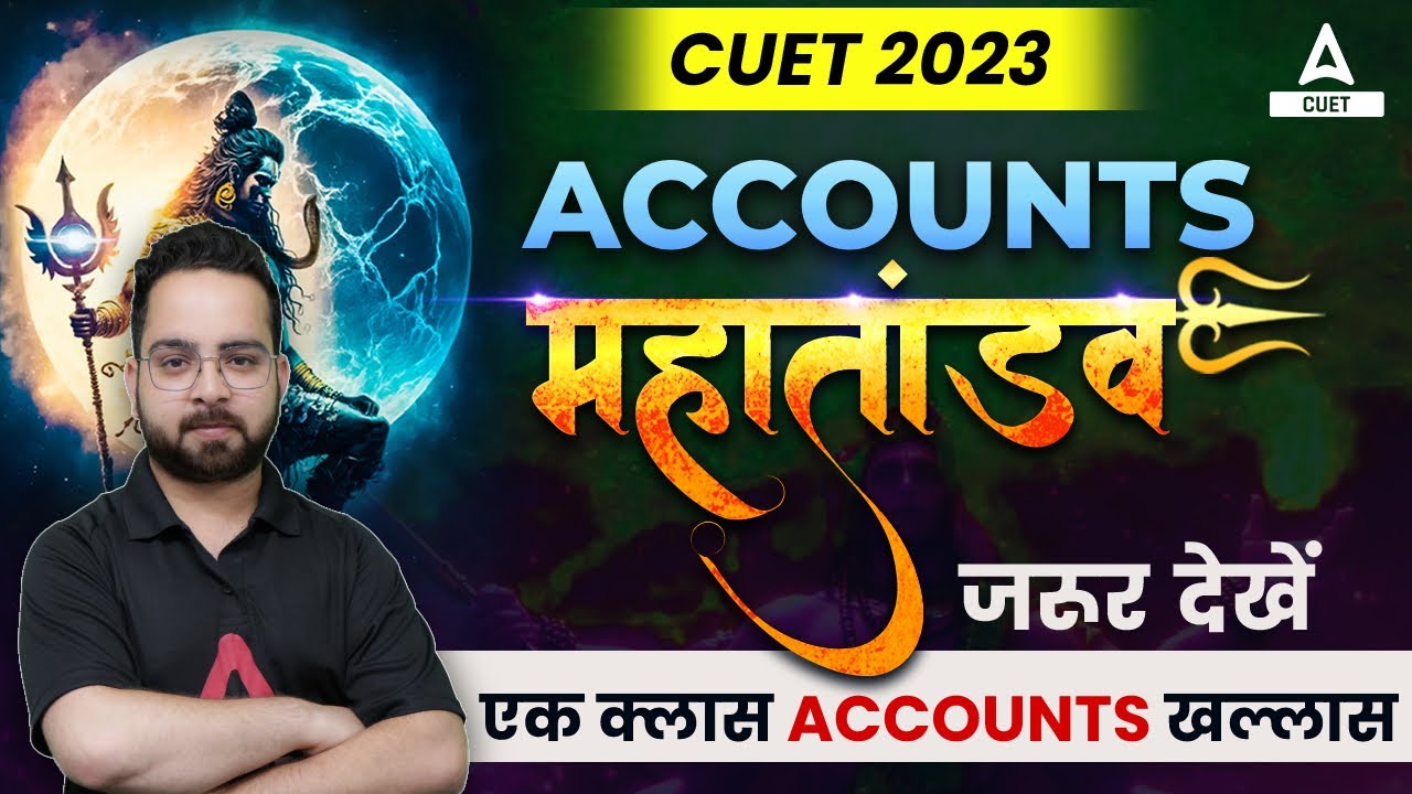 CUET 2023 Accountancy Quick Revision in One video By Aman Sir