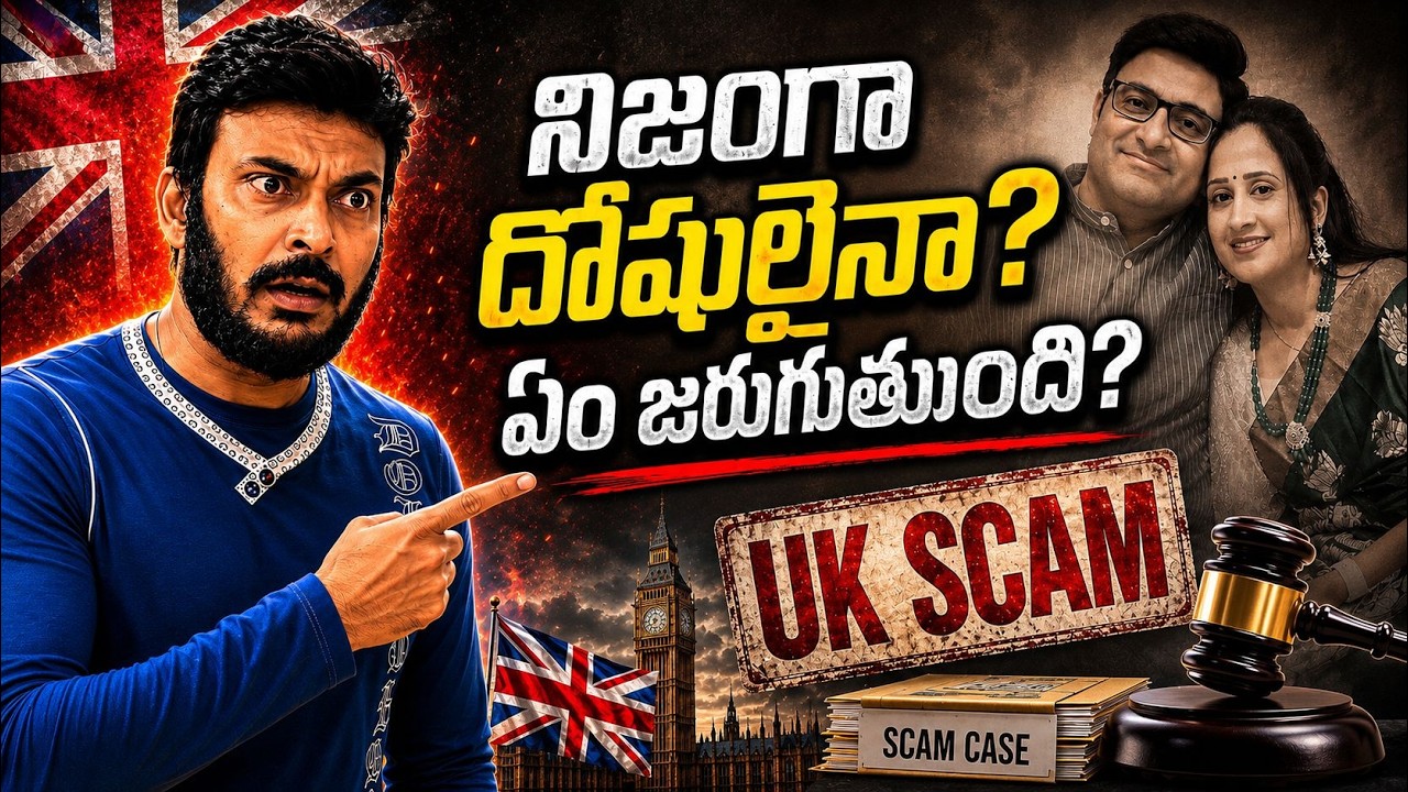 🚨 Nandus World UK Under the Spotlight 😱 | Scam, Rumors or Allegations? 🤔 | Ravi Telugu Traveller