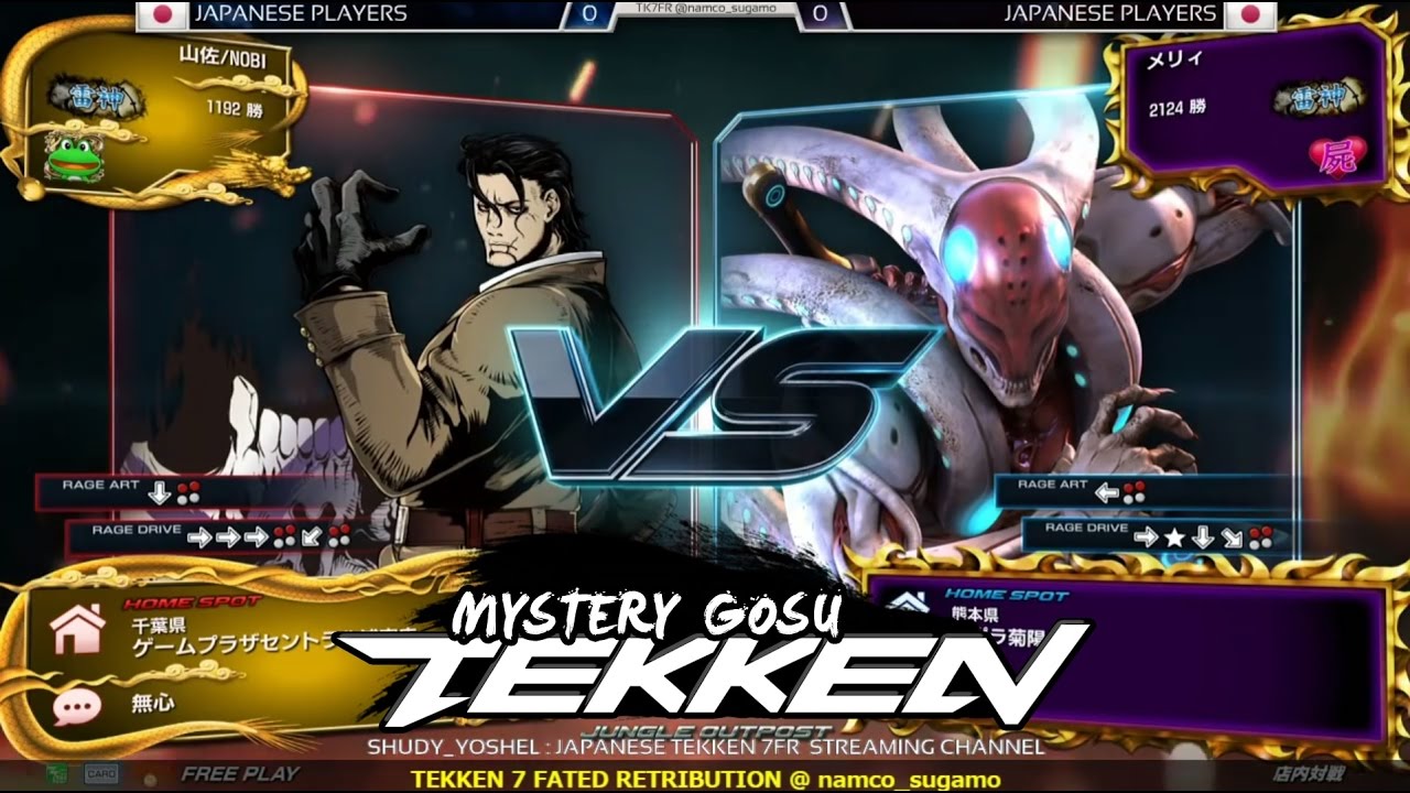 Mystery Gosu Tekken - Nobi (Drag) vs. Kari (Yoshi) [Commentary]