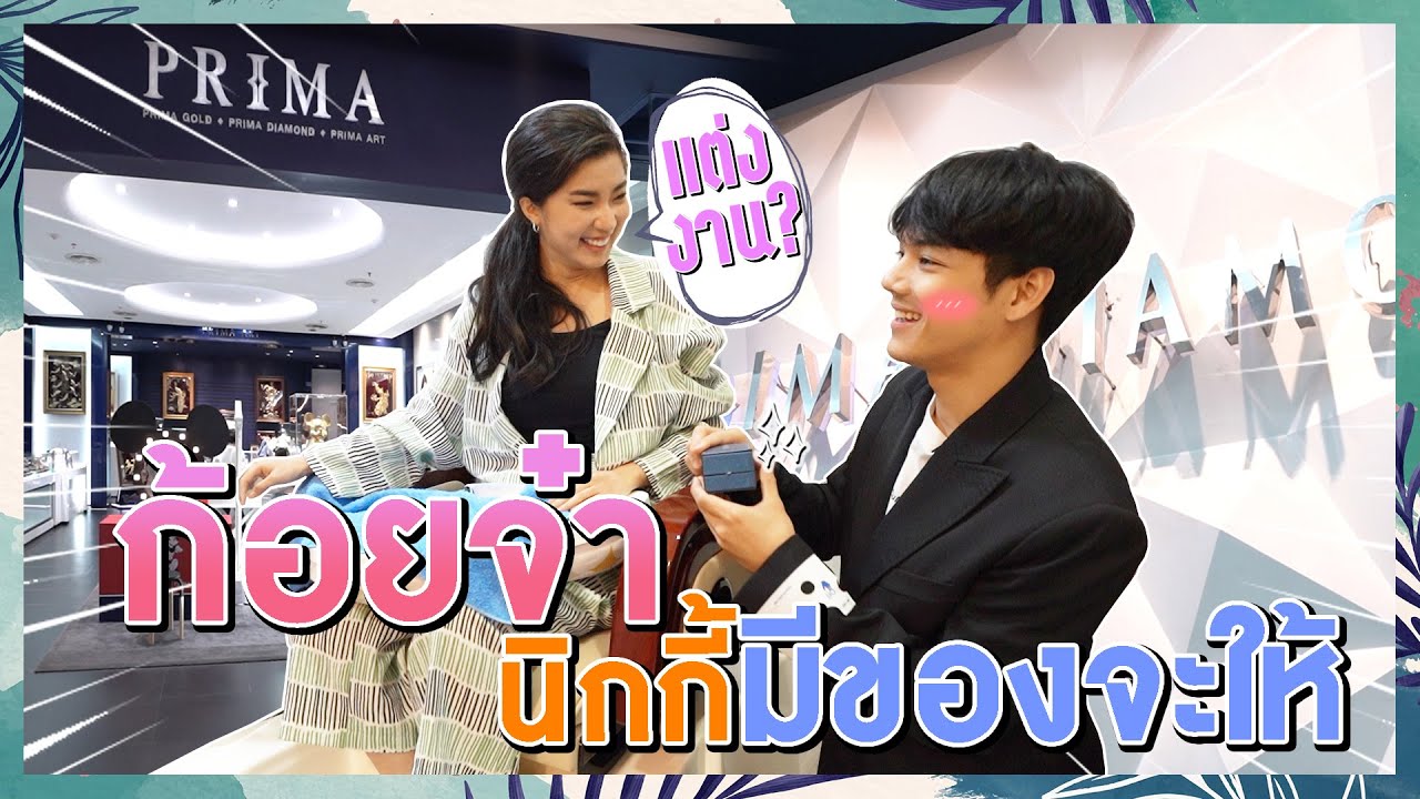 Купил ожерелье для GOYYOG почти за 50 000 перед Днем святого Валентина [Nickynachat]