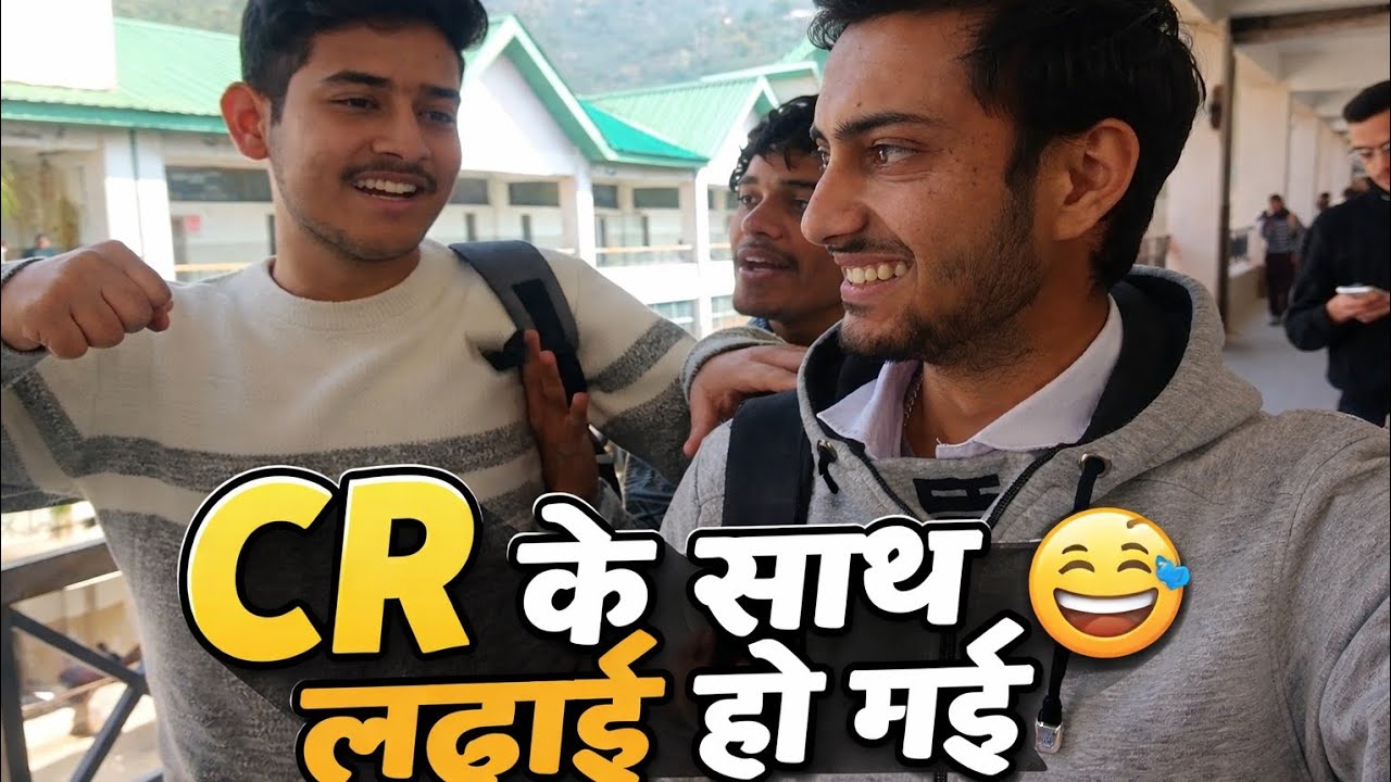 Class CR के साथ लड़ाई हो गई 😂 