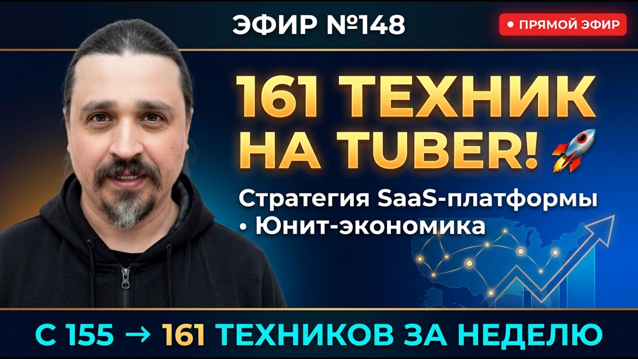 Эфир №148 Прямой эфир из США - Новости недели - Ответы на вопросы