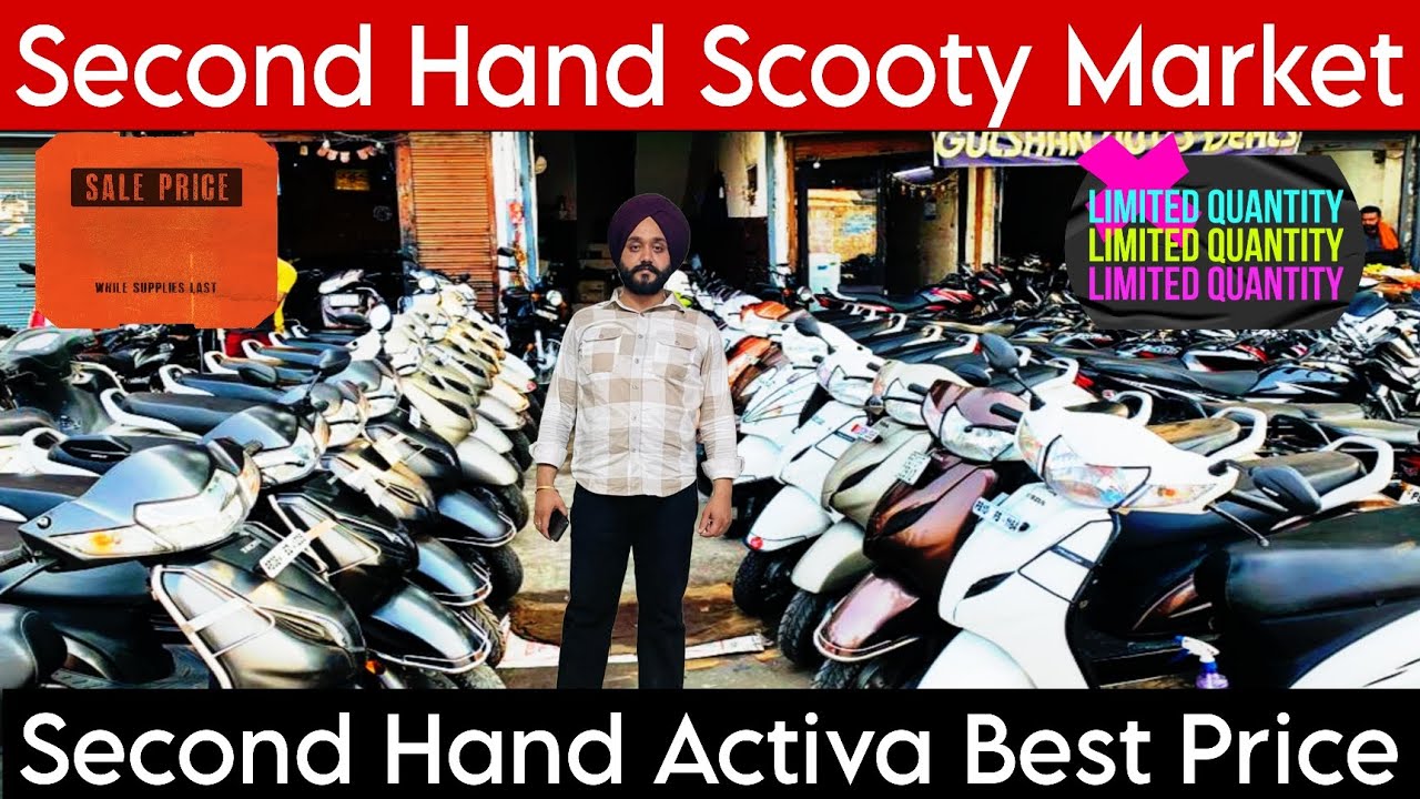 second hand scooty || second hand activa || ludhiana second hand bike market || scooty second hand