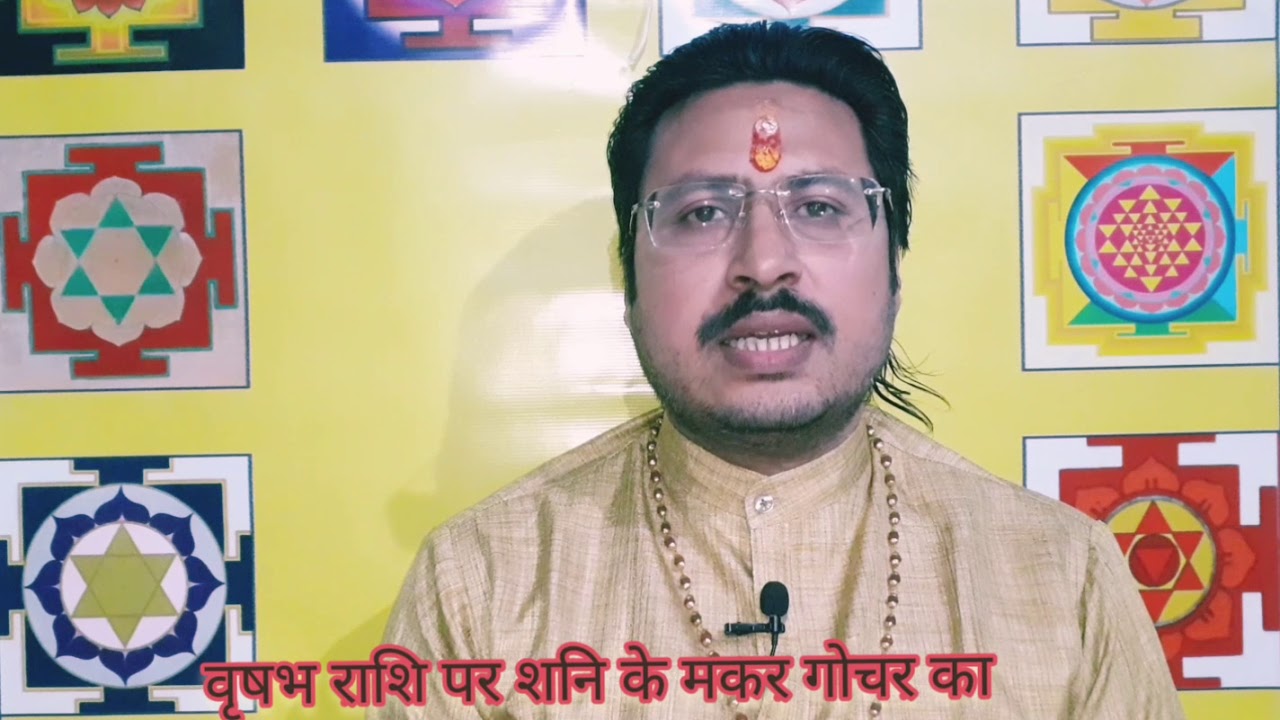 Vrishabh Rashi | Shani ka Makar main Gochar #Shanigochar #Shani #Tauras #Shanitransit #Jan2020