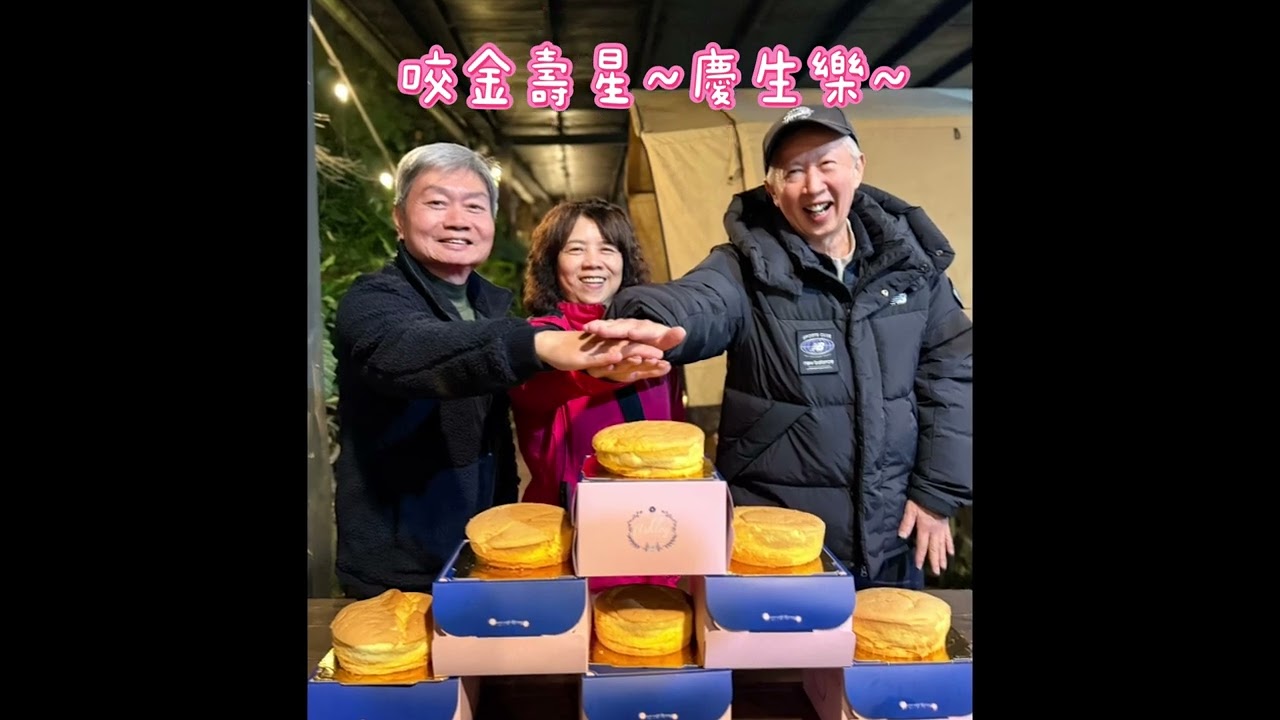 115/2/8-9《咬金旅遊》～深山林內百萬露營趣＆八卦茶園賞櫻趣～
