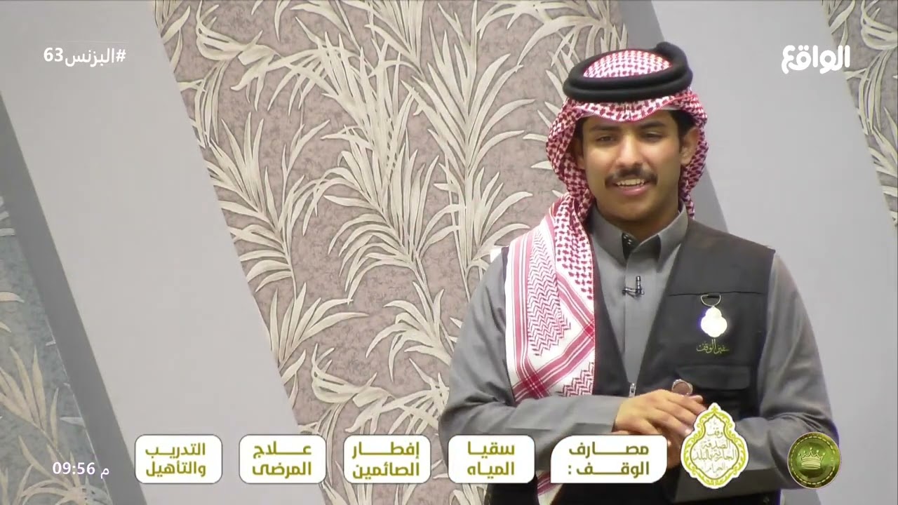 فقرة روح 