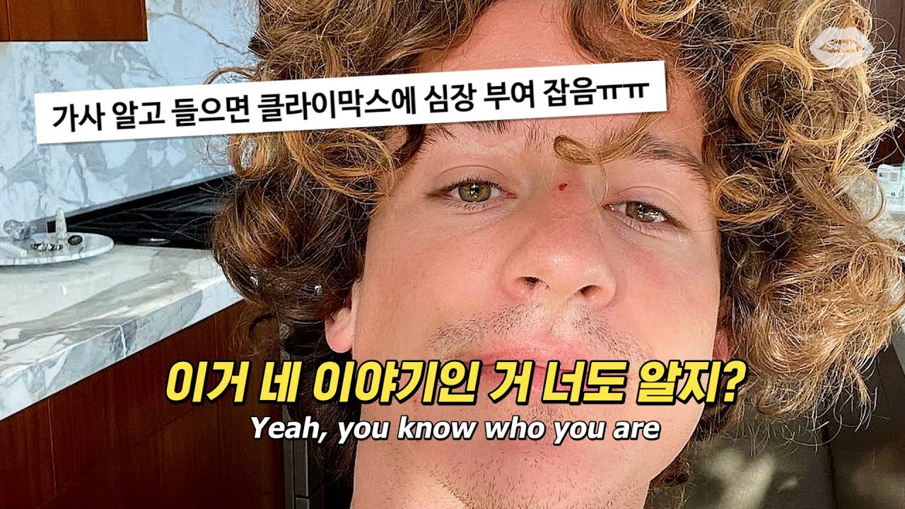 사람들은 잘 모르는 찰리의 숨은 띵곡🤤 : Charlie Puth(찰리 푸스) - Tears On My Piano [가사/해석/번역/lyrics]