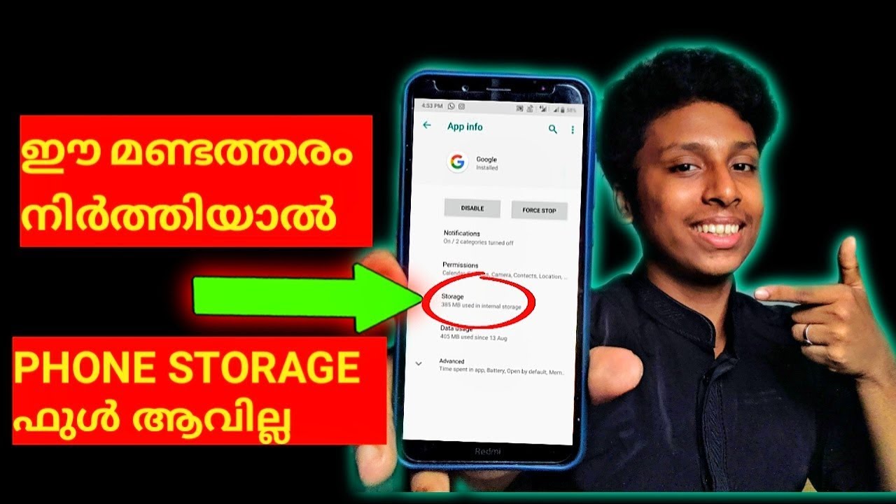 ഈ മണ്ടത്തരങ്ങൾ നിർത്തിയാൽ Phone Storage full ആവില്ല 🤩||How To Increase Storage Space in a Phone